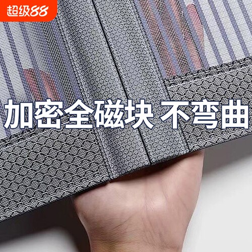 2025新款高档防蚊门帘磁性金刚网纱门纱窗家用强力磁条磁吸条自粘