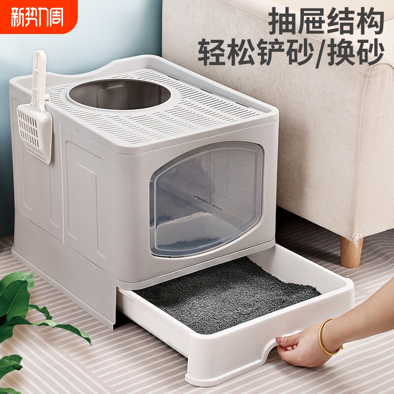 全封闭超大号可折叠猫砂盆厕所防外溅抽屉式封闭式宠物用品盒