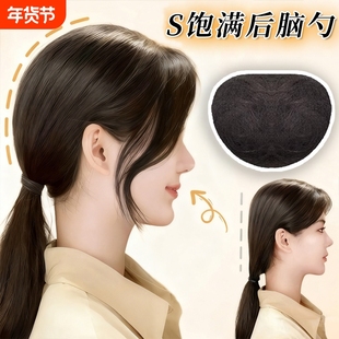假发垫发包女饱满后脑勺扁头神器盘发自然蓬松增发量高颅顶垫造型