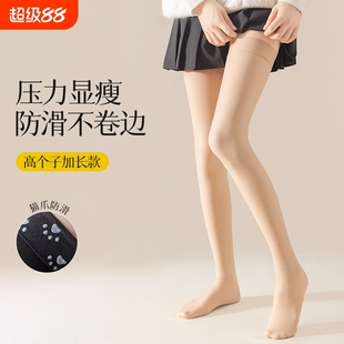 光腿神器女肉色长筒袜过膝大腿袜高筒袜半截袜加绒长袜子秋冬加厚