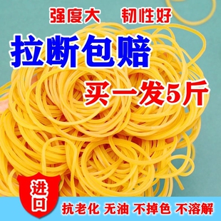 乳胶圈工业捆绑蔬菜弹性松紧带一次性皮筋 弹力家用橡皮筋扎 加厚