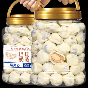奶枣巴旦木红枣仁去核夹心仁网红奶酪枣小零食小吃休闲食品坚果