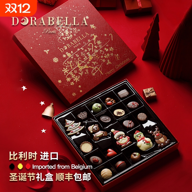 比利时进口巧克力礼盒送女生儿童零食圣诞节倒数日历盲盒礼物手工