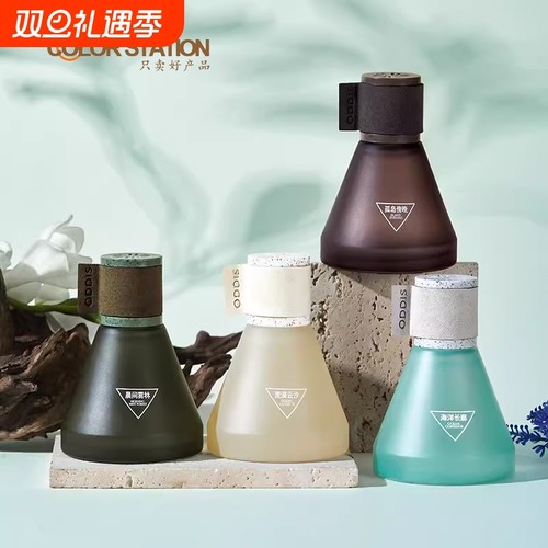 汽车除臭祛味净化空气持久留香车载香薰高级车内清新