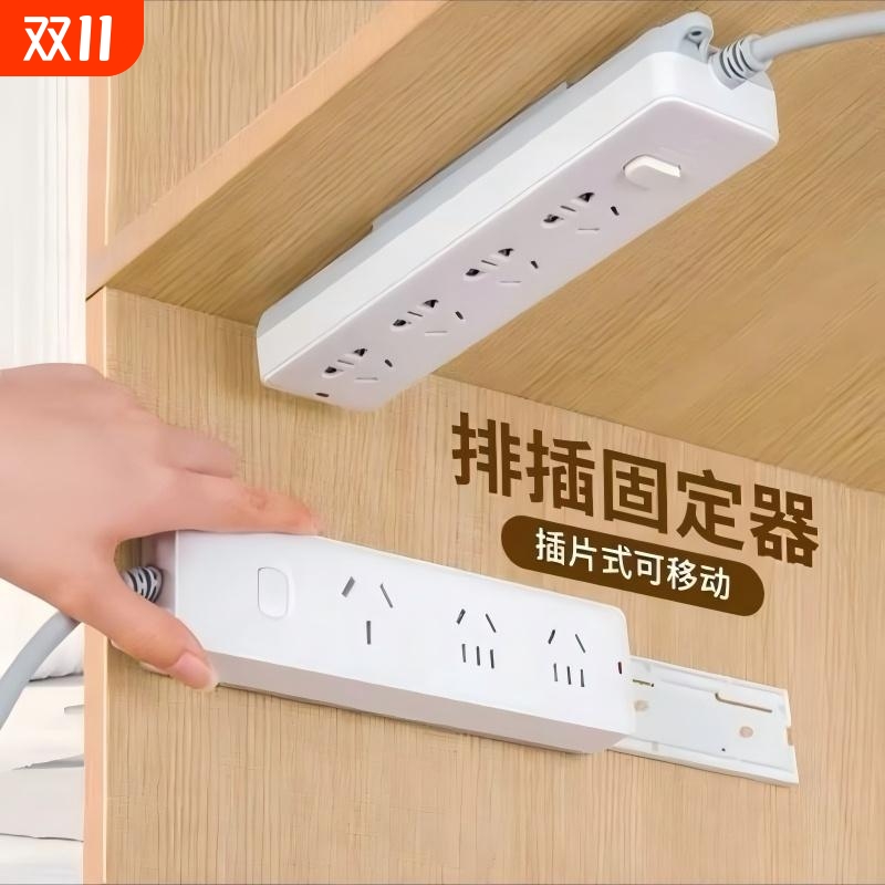 【同款低价】排插类严选推荐商品