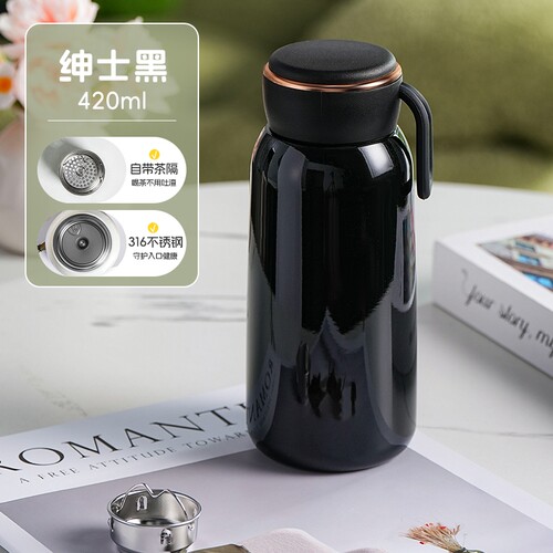 HUFFY 便携迷你口袋水杯保温杯 绅士黑420ML