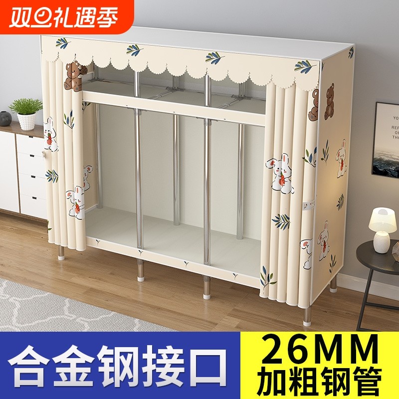 简易衣柜家用卧室组装布衣柜加厚加粗结实耐用布衣橱出租房用宿舍