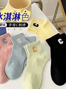 袜子女春夏季薄款短袜潮流百搭女袜网红潮袜  5双/10双装多规格