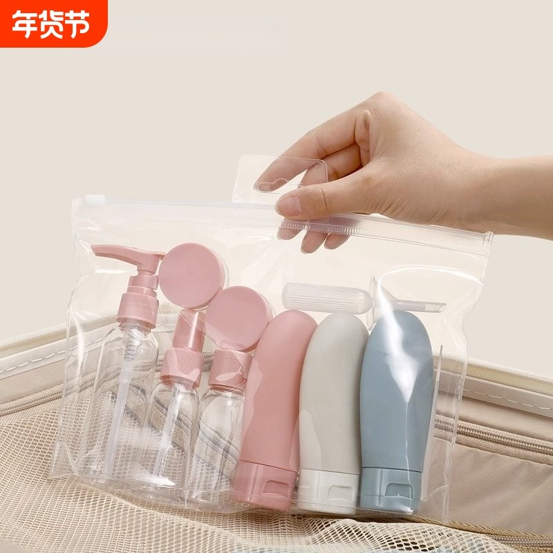 可登机旅行分装瓶便携化妆品洗护套装 水乳小样空瓶飞机洗漱瓶组