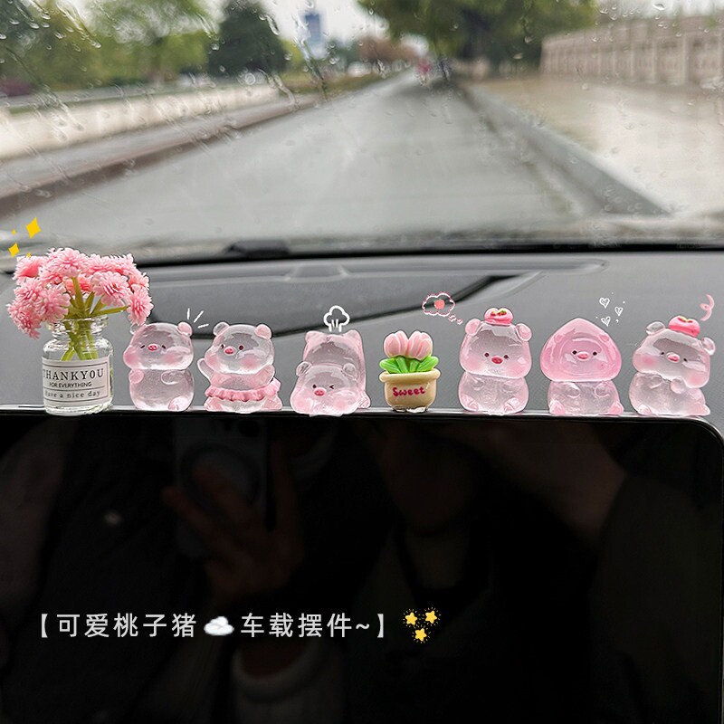 可爱小猪车载摆件中控台屏幕装饰品汽车内饰品系摆件电动配饰