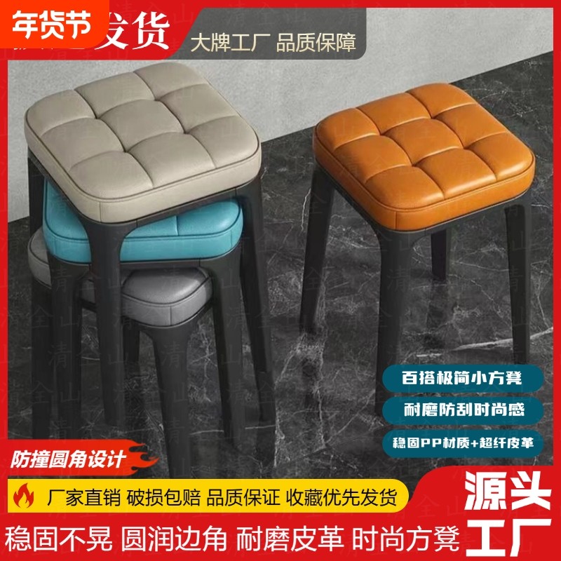 软包餐椅子家用轻奢小户型可叠放餐桌椅备用椅子高凳子梳妆台凳子