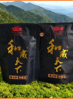 和成天下高端槟榔100元裸包200/50口味内袋版王海纳百川冰朗包邮