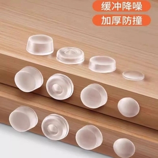 门把手防撞贴硅胶静音垫挡条冰箱防碰撞贴神器柜门后颗粒墙贴缓冲