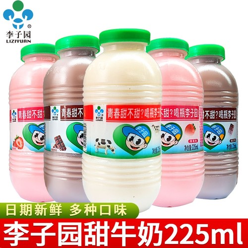 李子园甜牛奶儿童学生早餐奶
