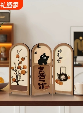 柿事如意入户玄关边柜装饰小屏风摆件客厅电视柜寓意好桌面摆台画