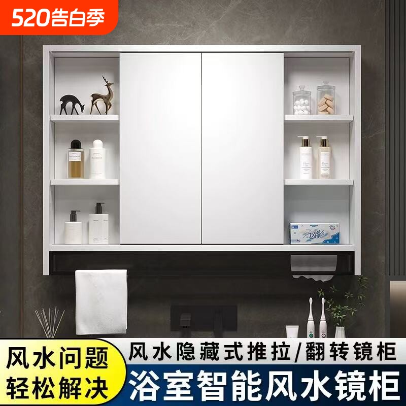 实木智能折叠隐藏风水镜推拉浴室镜柜单独卫生间挂墙式镜子置物架