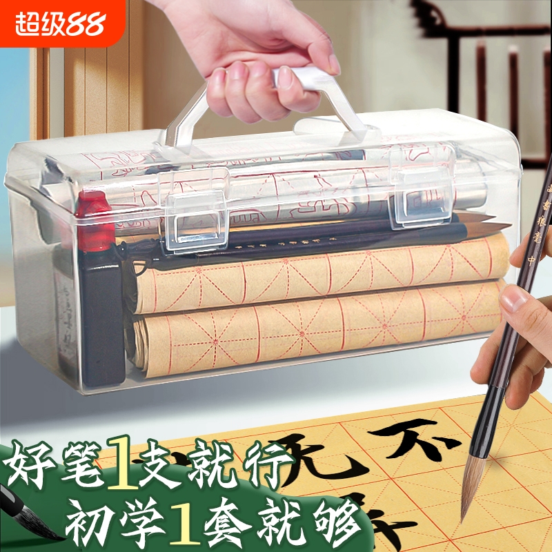 毛笔收纳盒书法便携毛笔收纳箱小学生书法课软笔专用盒子收纳工具美术生书画国画工具箱文房四宝水写墨汁手提