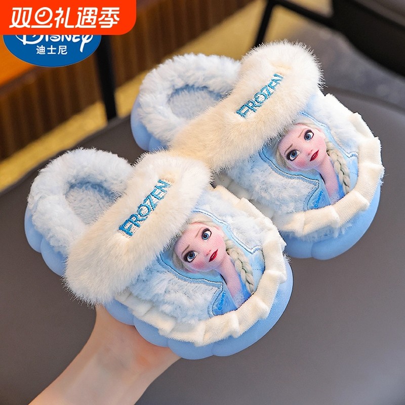 2025迪士尼儿童棉拖鞋女童室内保暖女孩爱莎公主棉拖冬季毛绒防滑