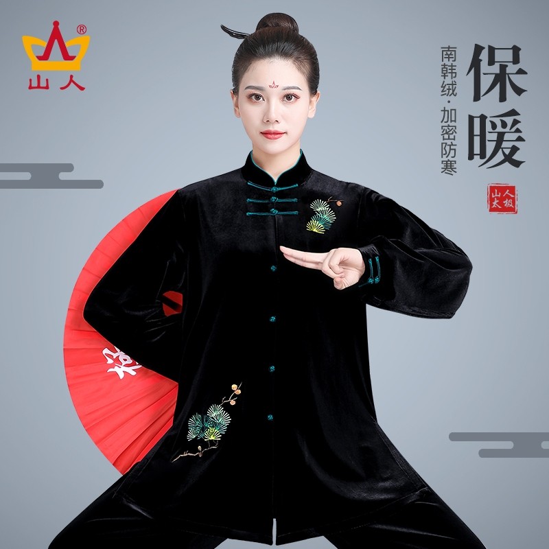 太极服女款新款秋冬季太极拳练功服武术表演服装男士高端加绒套装