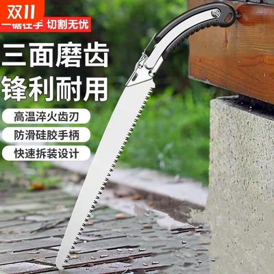 手锯金刚手据手工锯树钜刀锯子木头神器剧子进口日本sk5锰钢