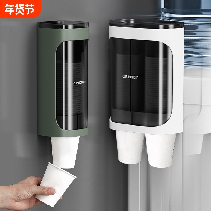 一次性杯子架自动取杯器纸杯架神器饮水机水杯放杯子收纳盒置物架,家庭/个人清洁工具,杯架,淘宝优惠券,粉丝福利购,淘宝优惠卷