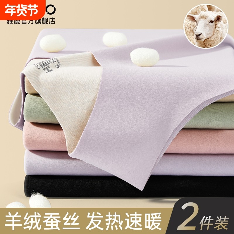 雅鹿加绒保暖背心女士秋冬季无痕发热内衣羊绒蚕丝恒温内搭打底衣,女士内衣/男士内衣/家居服,保暖背心,淘宝优惠券,粉丝福利购,淘宝优惠卷