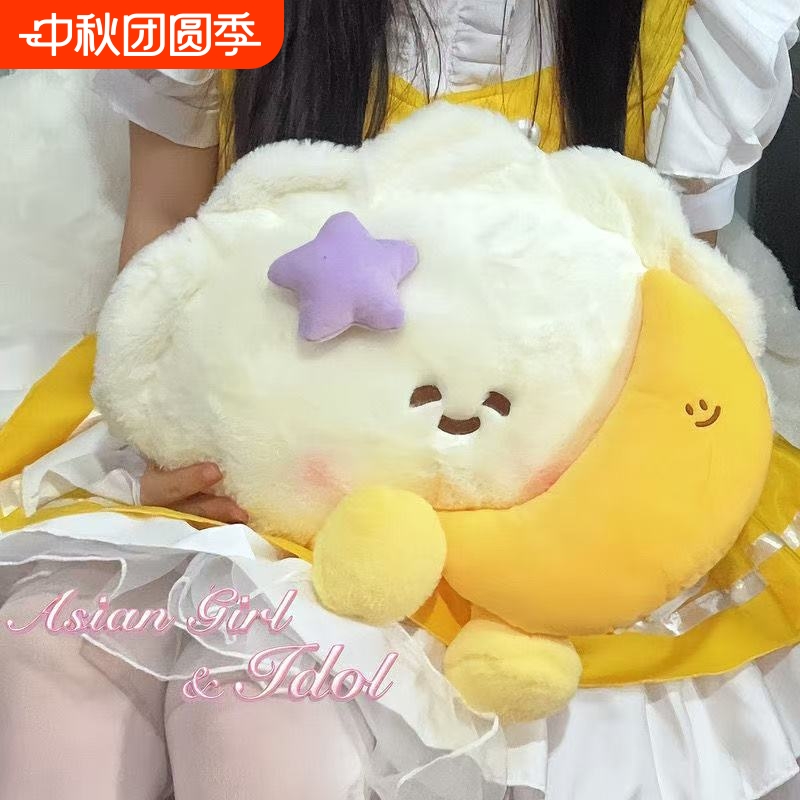 可爱瞌睡星星帽饺子毛绒玩具公仔情侣玩偶送女生礼物睡觉抱枕娃娃