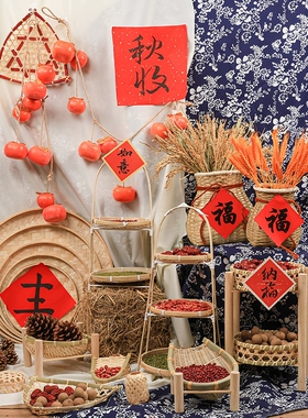 农家乐秋收装饰摆件幼儿园环创材料晒秋竹编乡村饭店丰收布置品