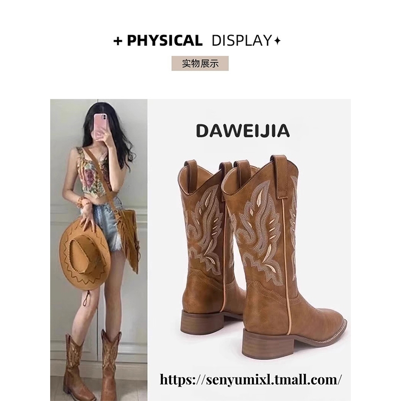 大码刺绣西部牛仔靴女款2025新款靴鞋旅游穿搭沙漠靴西北骑士靴子