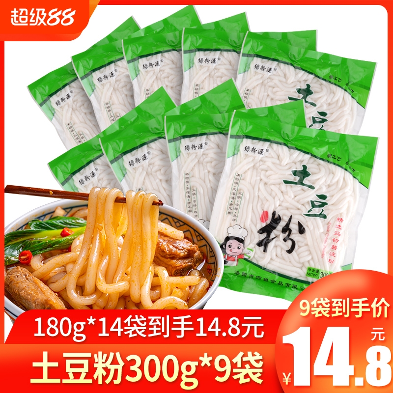河南土豆粉袋装美味砂锅带料粉条红薯速食米线麻酸辣川粉火锅商用