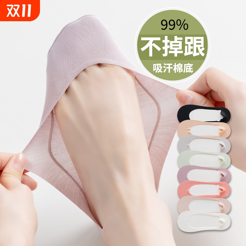船袜女夏季薄款纯棉底