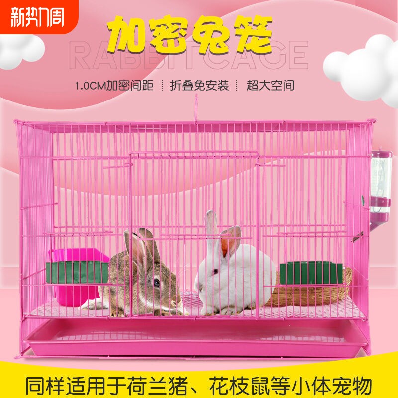 兔子笼家用兔笼室内带厕所特大号仓鼠笼豚鼠笼刺猬笼荷兰猪笼清仓