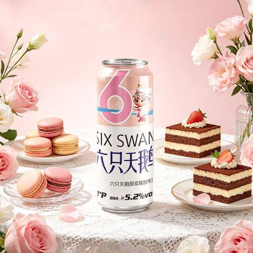 六只天鹅网红款原浆精酿啤酒听装500ml*3罐尝鲜装酿造中浓度酒水