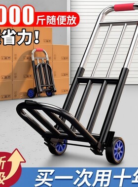 拖车折叠小拉车家用搬运购物买菜摆摊手推车神器轻便携行李拉货车