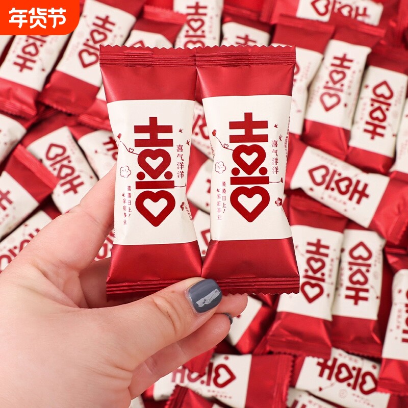 蔓越莓花生牛轧糖喜糖婚糖批发结婚专用婚礼伴手礼散装糖果送同事