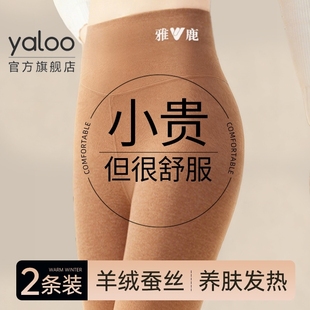 无痕保暖裤 冬季 外穿 女士德绒羊毛绒蚕丝高腰打底内穿2025新款 秋裤