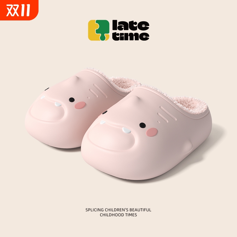 latetime小萌鲨儿童棉拖鞋秋冬季