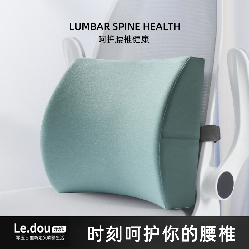 护腰靠背垫办公室座椅背靠久坐