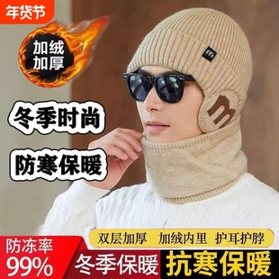 M耳包防寒保暖针织帽子男士冬天围脖套运动毛线帽时尚帽加绒护耳