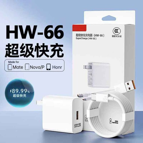 工厂直供适用HW-66超级快充电头华为荣耀手机充电器3C认证6ATypec数据线套装大功率充电线
