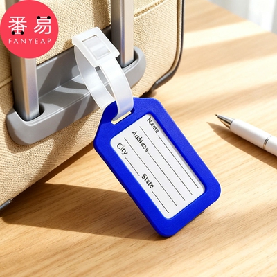 登机牌A1pl000-拉杆箱包标签牌旅行防丢姓名挂牌行李牌登机托运