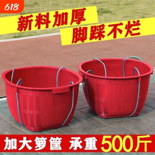 农用加厚塑料箩筐圆形大号防竹编小箩筐挑担粮食箩篼装水果西瓜筐