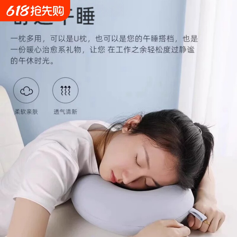 按压充气U型枕便携旅行飞机坐车护颈靠枕户外午休舒适可收纳枕头