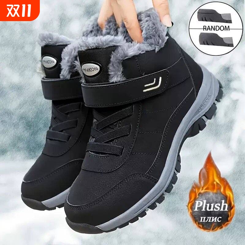 棉鞋软底老人鞋男加棉中加绒老年健步鞋防滑保暖爸爸冬季雪地靴