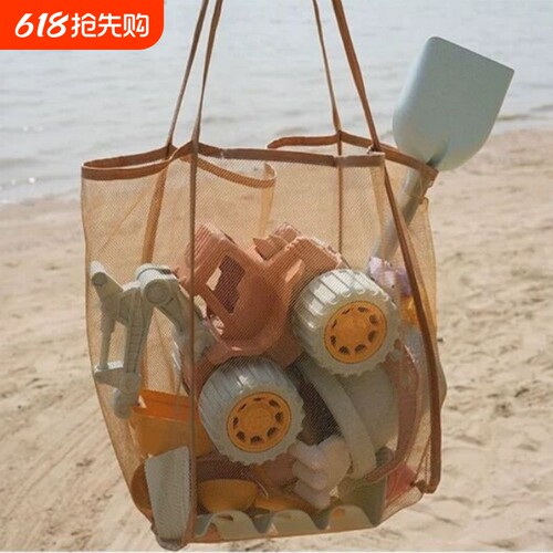 户外沙滩大容量网袋|万人加购