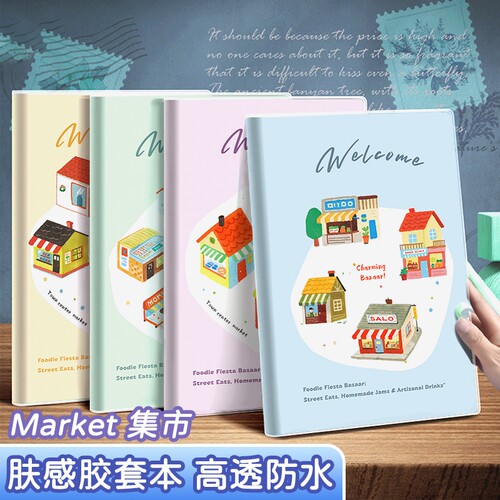 A5加厚笔记本横线本子ins高颜值高中生专用胶套记事本a5耐用抄写记事办公用品日记本子