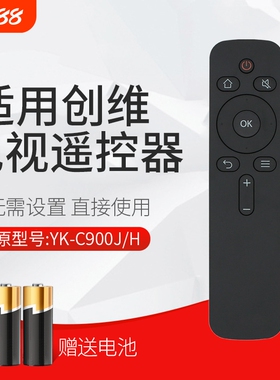 适用创维coocaa酷开电视机yk-c900j/h遥控器55a650a240k5c通用43k2/kx55/65k5c32/55kx1k50jk4042k1y摇控