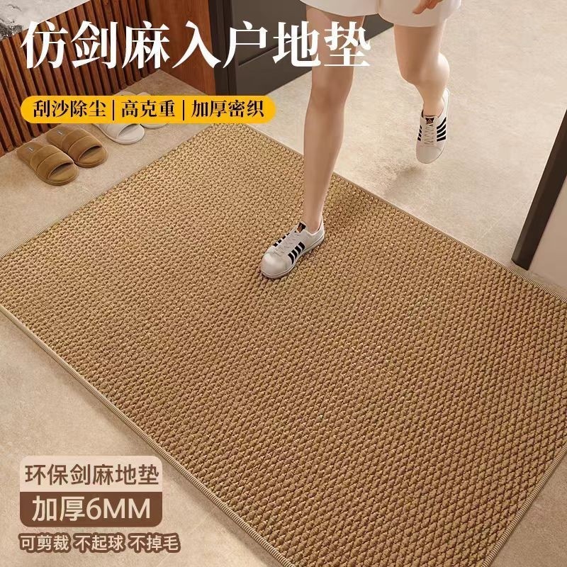仿剑麻入户门地垫耐脏防滑门垫进门玄关门外地毯中古风脚垫可裁剪,居家布艺,入户地垫,淘宝优惠券,粉丝福利购,淘宝优惠卷