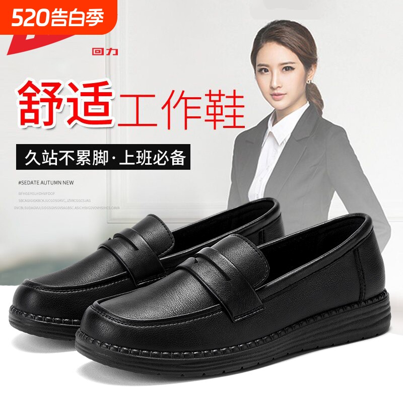 回力妈妈鞋夏季新款中老年软底鞋子女软皮单鞋女士透气老人鞋平底