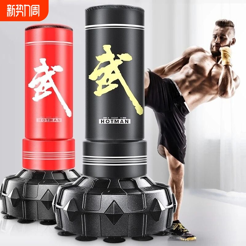 静音专业拳击沙袋立式成人健身不倒翁儿童跆拳道散打吊式训练器材